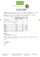 蜂王浆维生素胶囊 120 胶囊