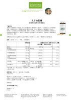 鱼肝油胶囊 200 胶囊