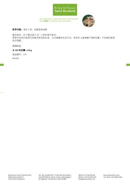 A-Z 复合维生素胶囊 50+ 150 胶囊