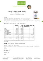 Omega-3 深海鱼油胶囊 500 mg 120 胶囊