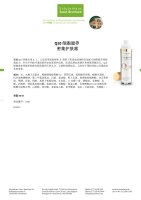 Q10 细胞滋养密集护肤霜 50 毫升